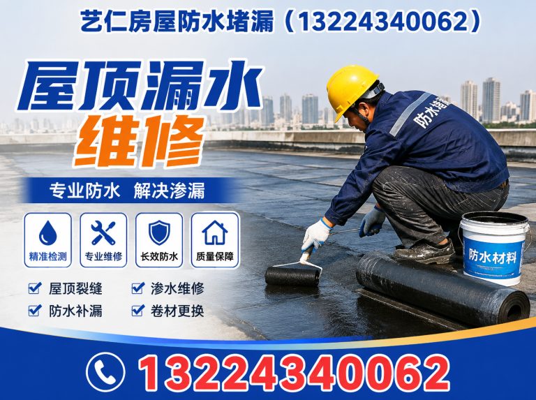 辽中区管道测漏展示图