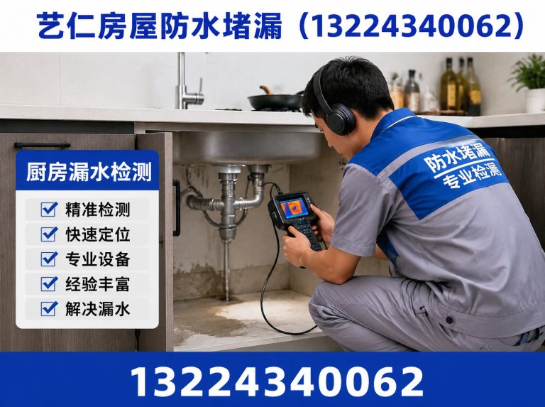 辽中区卫生间防水展示图
